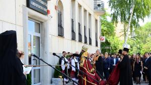 Административен съд Видин