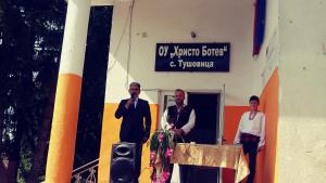 вмро депутат