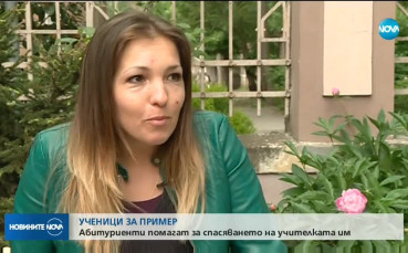 Абитуриенти помагат на любимата учителка с благотворителни турнири