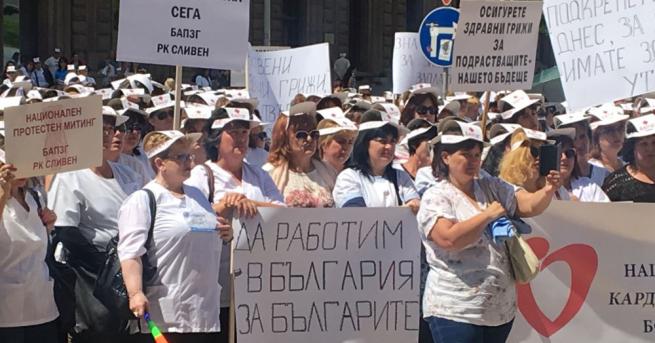 Медицинските сестри поискаха на протест уважение и достойно заплащане Специалисти