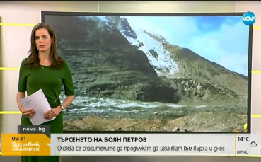 В търсене на Боян Петров: Втора група спасители тръгва към Шиша пангма