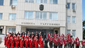 Денят на Търговище