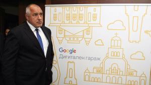 Бойко Борисов