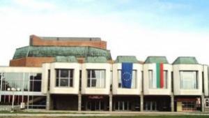 Бургас Опера