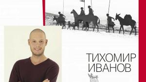 Враца библиотека