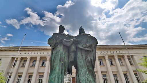  Паметник на Св. св. Кирил и Методий 