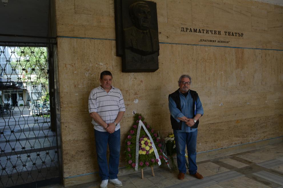 Честването в Монтана.