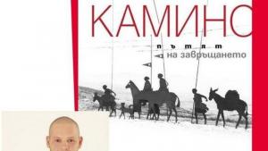 представяне книга