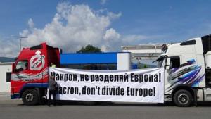 Протест на превозвачи