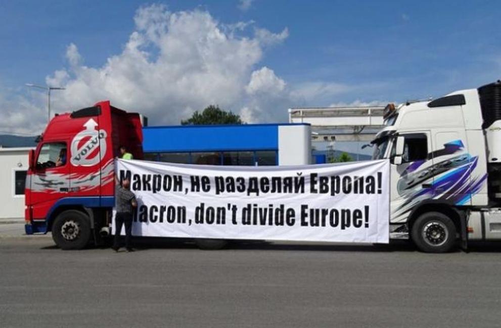  Протест на превозвачи 