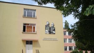 Димитровград училище