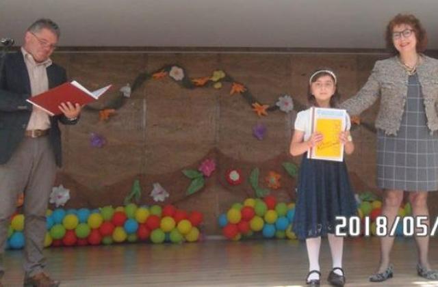 Второкласничка от Езерче спечели националния конкурс „Вълшебният свят на Ангел Каралийчев”