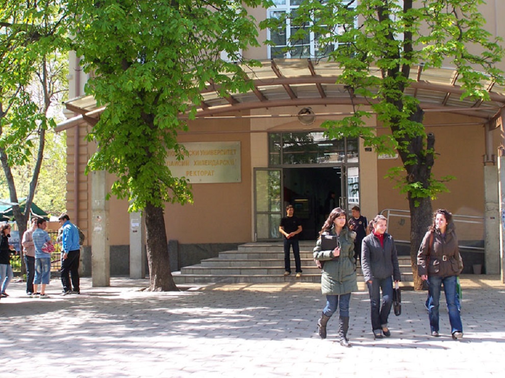 Пловдивски университет