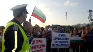 протест Враца