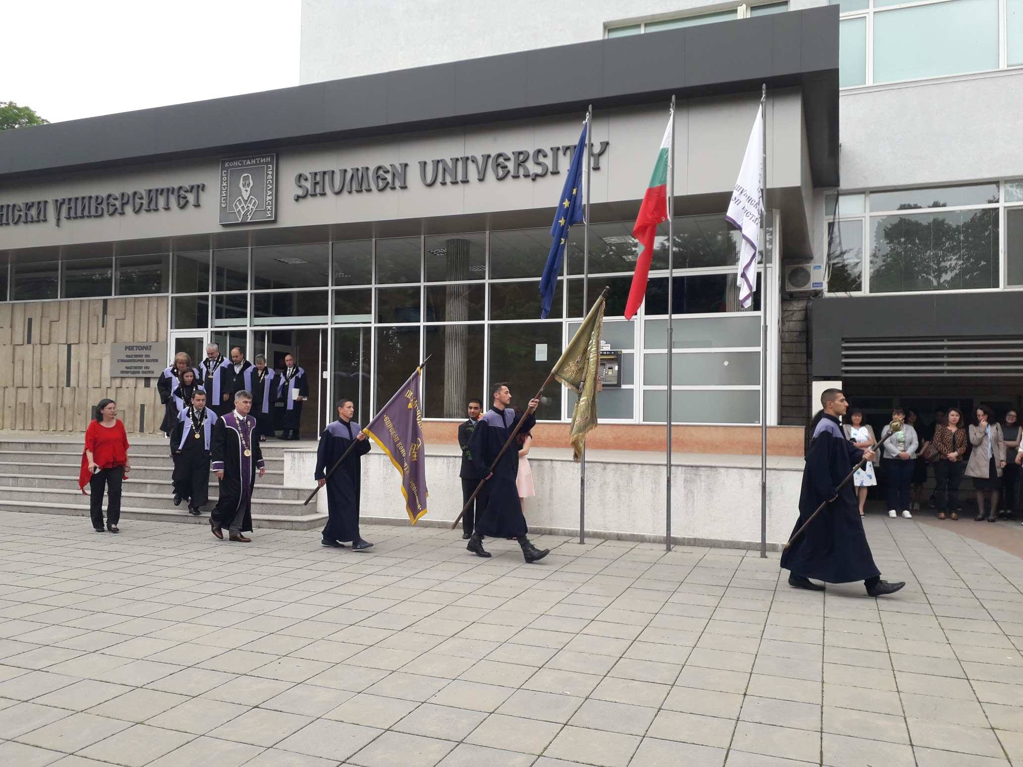ШУ патронен празник
