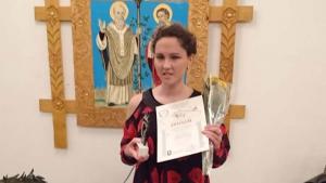 Силвия награда