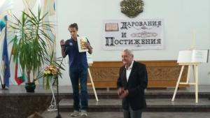 ученик отличие