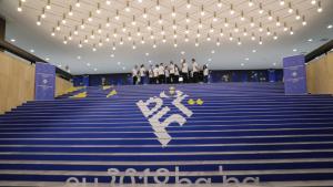 НДК зали Европредседателство