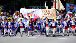 24 май Варна
