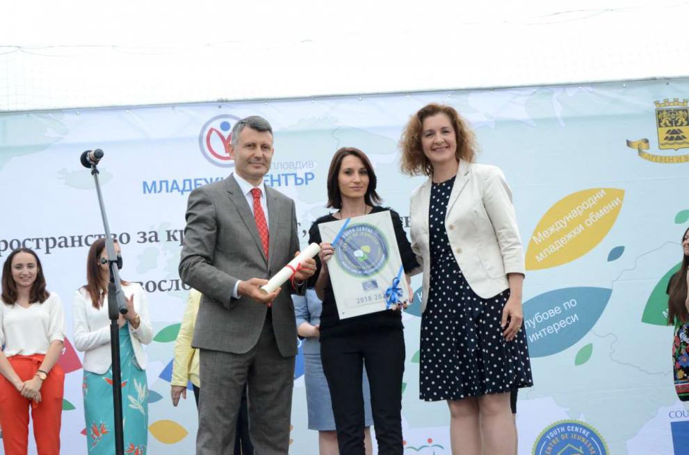 Младежкият център на Гребната вече със „Знак за качество“ на Съвета на Европа