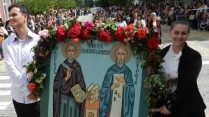 Гоце Делчев