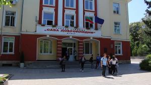 сава доброплодни шумен