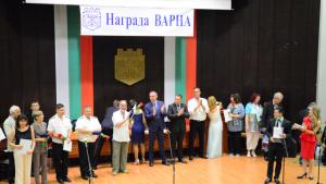 награди Варна