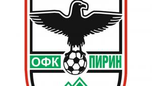 Благоевград