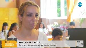 Росица Ненчева