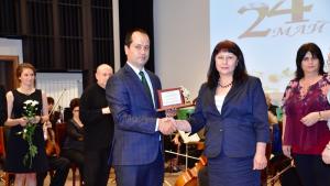 Награди 24 май във Враца