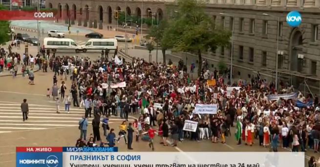 Тържественото шествие посветено на 24 май – Ден на българската
