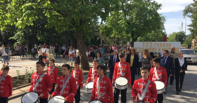 24 май е ден на обединението, особена дата в българския