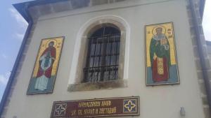 Св Св Кирил и Методий село Искра