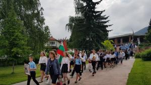 Сапарева баня