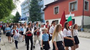 Сапарева баня