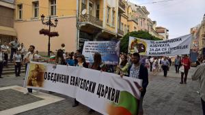 24 май в Пловдив