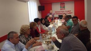 Благоевград