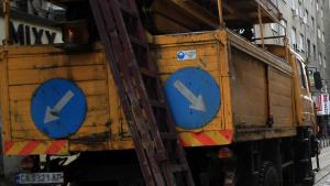 ремонт София