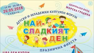 купон