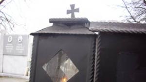 задушница добрич