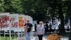 вандализъм