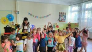 Централен Балкан