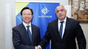 Борисов Чанфу