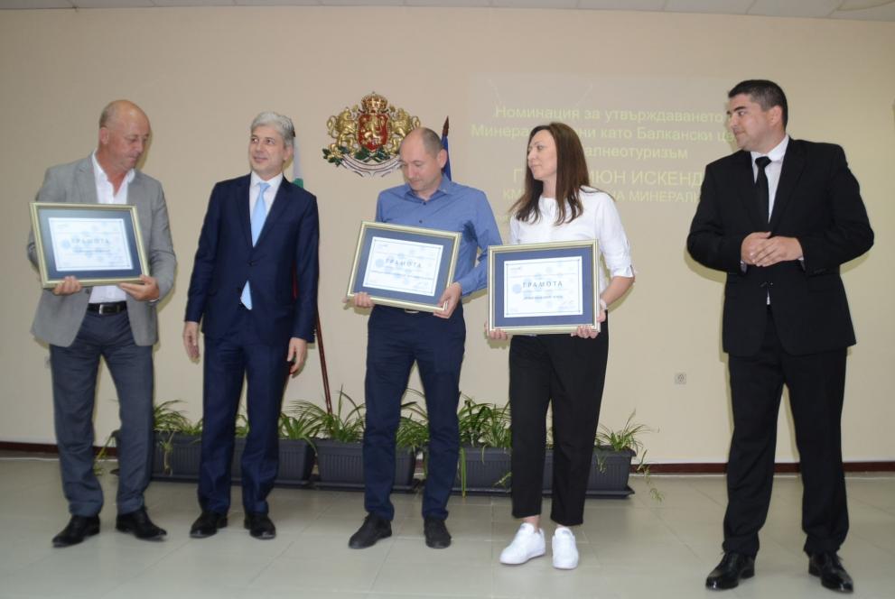 Специални награди, КРИБ-Хасково