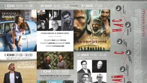 ВарнаЛит 2018