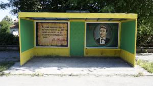 Спирка в Мездра