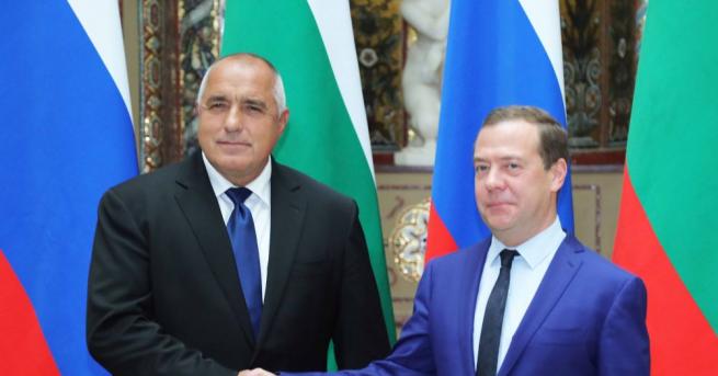 Българският премиер Бойко Борисов и руският му колега Дмитрий Медведев