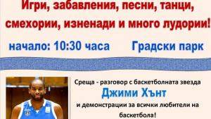 Гоце Делчев