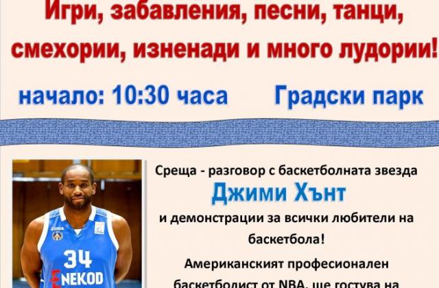 Баскетболна звезда от NBA идва в Гоце Делчев за Деня на детето