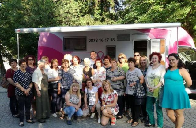 Над 300 жени от Гоце Делчев и Разлог се прегледаха безплатно за рак на гърдата